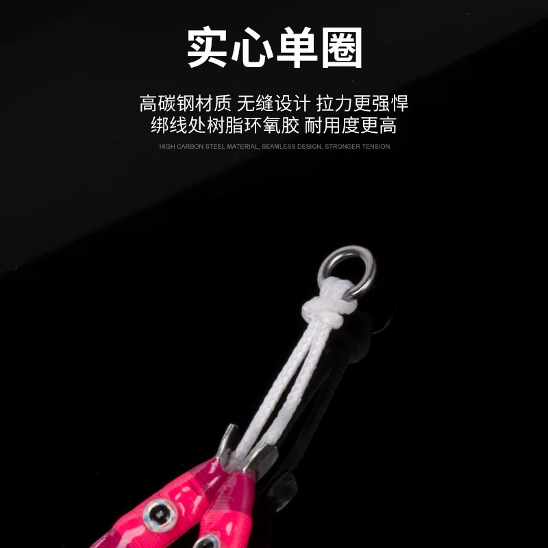 HK036 2 par/bolsa pargo faldas de goma deslizantes gabaritos colas doble asistencia mar Jigging fregadero pesca señuelo gancho Jig Head Assist Hook - imagen 5