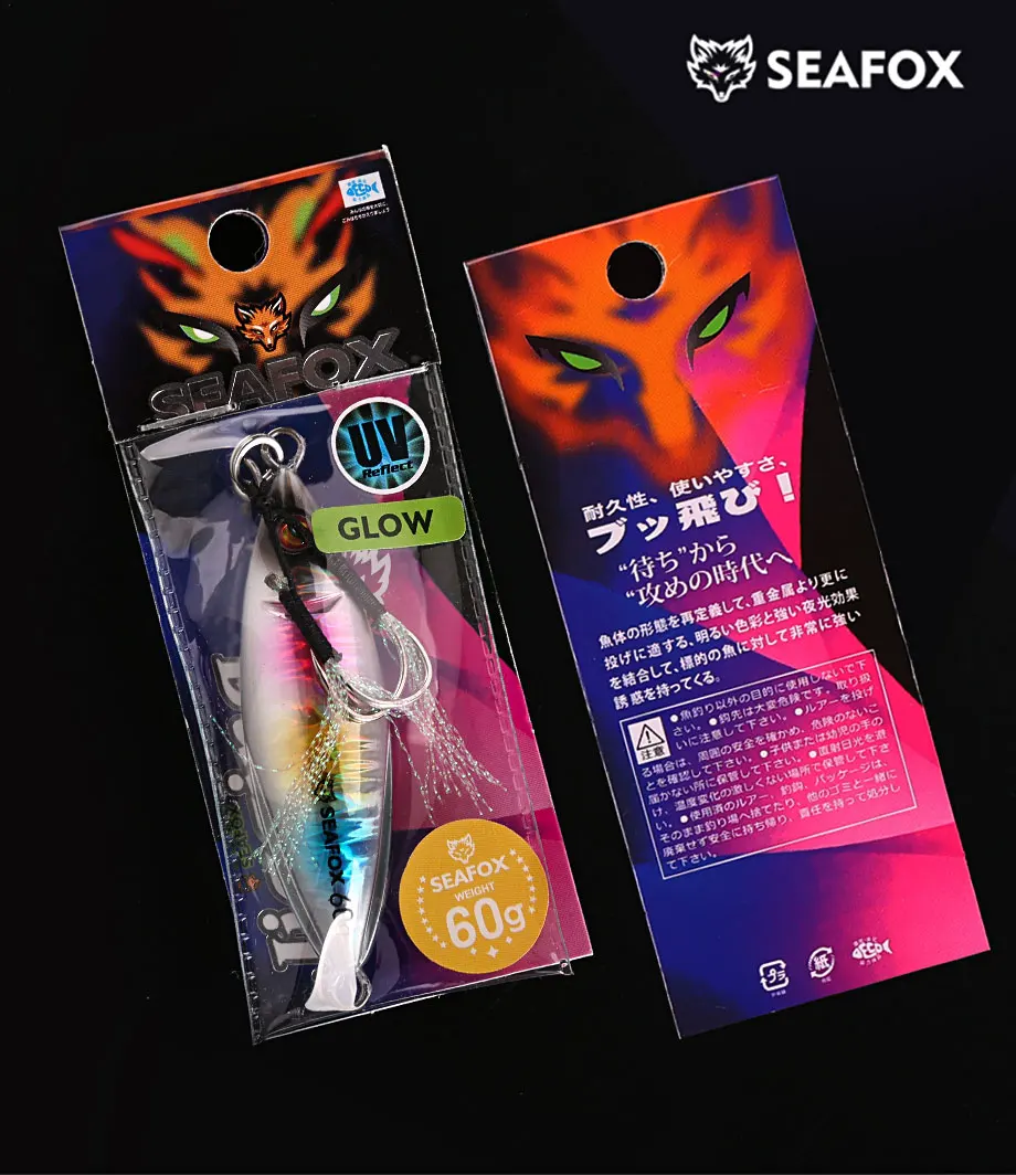 Empaque del señuelo SEAFOX SF01