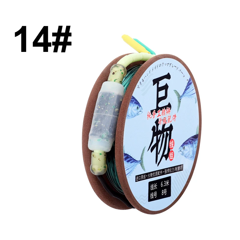14