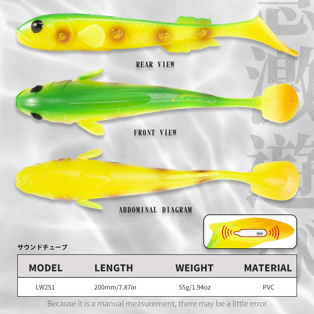 Hunthouse-señuelo suave 3D Goby Shad Pro, 2 uds., pesca que se hunde, 200mm/55g, agua salada con sonajero, Leurre Wobbler de silicona para trucha y Lucio - imagen 3