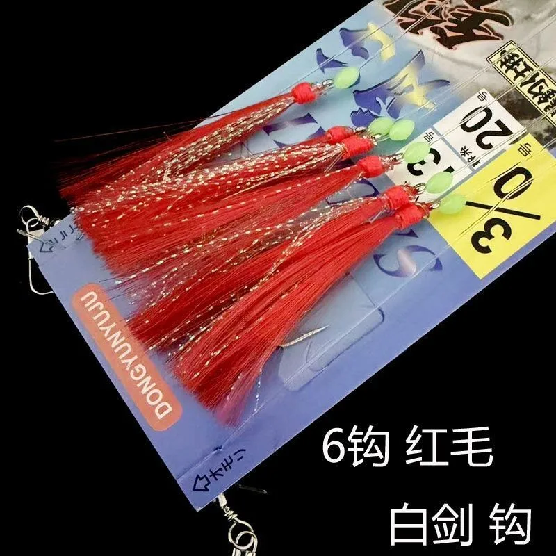 2/0 3/0 4/0 Plataformas de mar luminosas, plataformas Sabiki, caballa, lubina, pez negro, bacalao, señuelo de pesca, barco, juego de pesca, plataformas de pesca - imagen 3