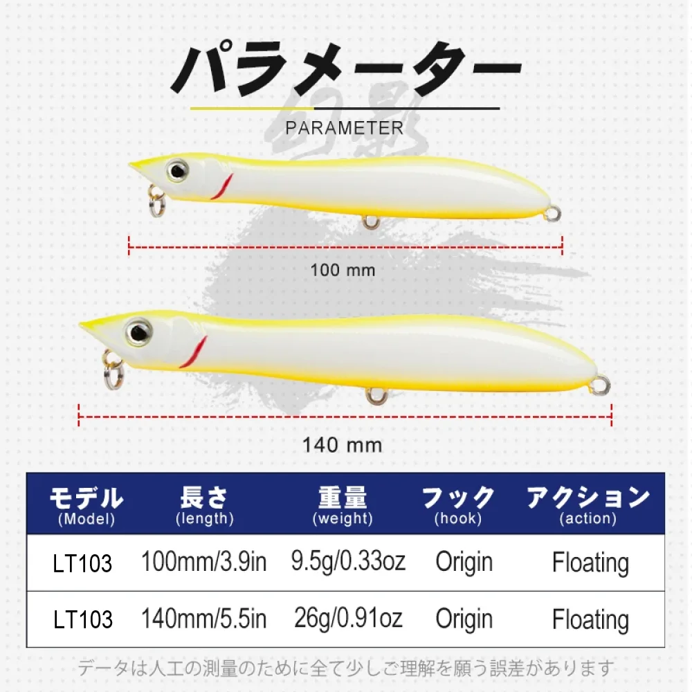Señuelo Popper Topwater 100mm 140mm patchinco cebo duro Artificial Patchinko 140 leurre de superficie señuelo Barracuda bonito Yellowtail - imagen 3