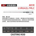 VIGOROUS 642L-MLC