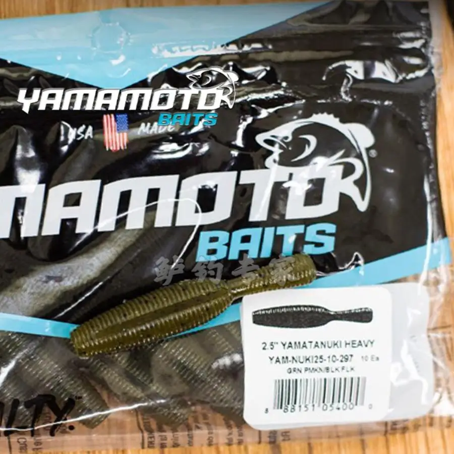 American Yamamoto 2,5 pulgadas lombriz de patata Yamatanuki señuelo cebo suave cebo falso - imagen 3