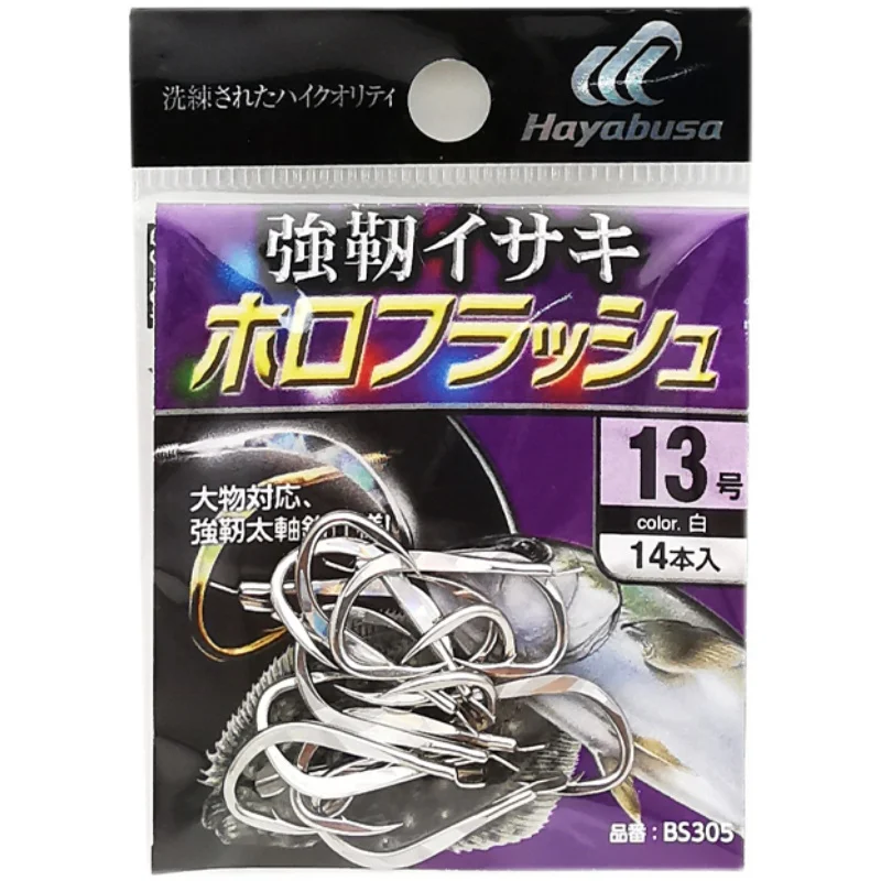 HAYABUSA Ha Ya Bu Sa BS305 Gancho de cuerda, gancho suelto, pesca en mar, barco, camarón vivo, gancho pargo Hong Zhang, importado de Japón - imagen 5