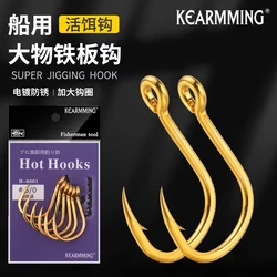 KEARMMING H-8001 Gancho de Pesca Dorado para Cebo Vivo Mar Profundo