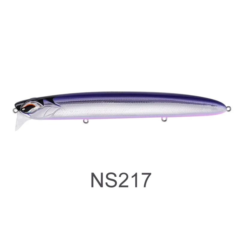 NS217
