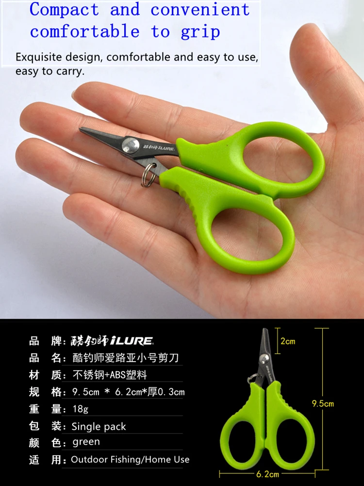 ILure-Mini tijeras de pesca de 9,5 cm, herramienta trenzada de corte de línea de Mono y fluorocarbono, tijeras verdes, cuerda perdida - imagen 3