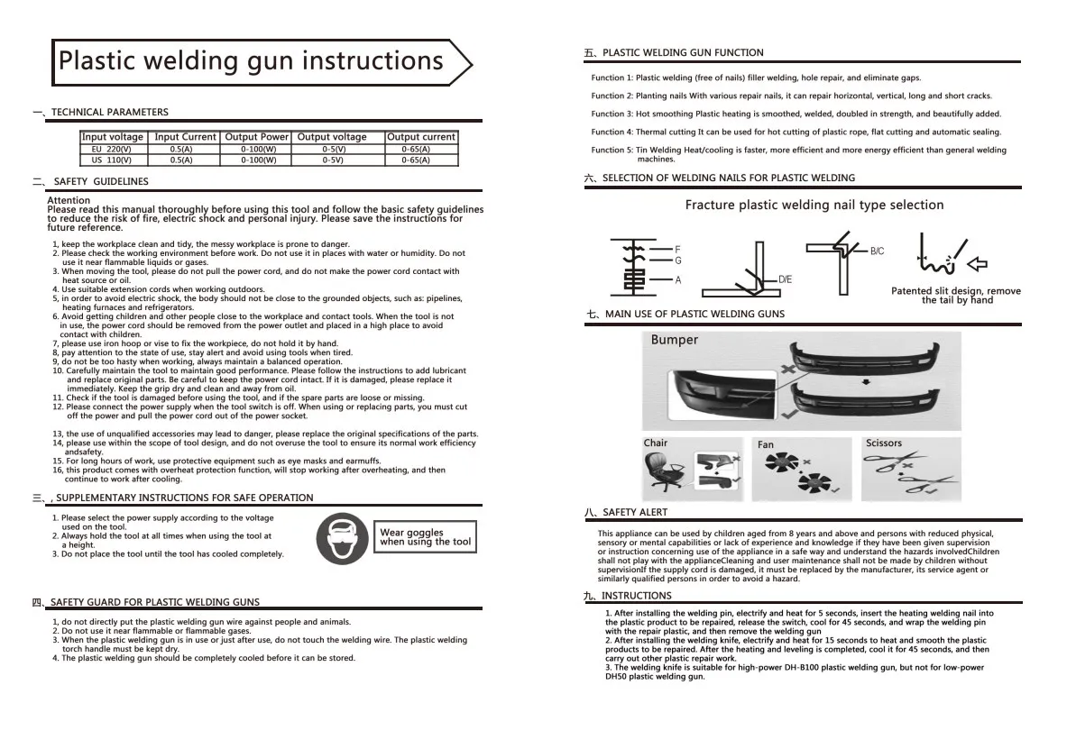Un manual de instrucciones de pistola de soldadura de plástico