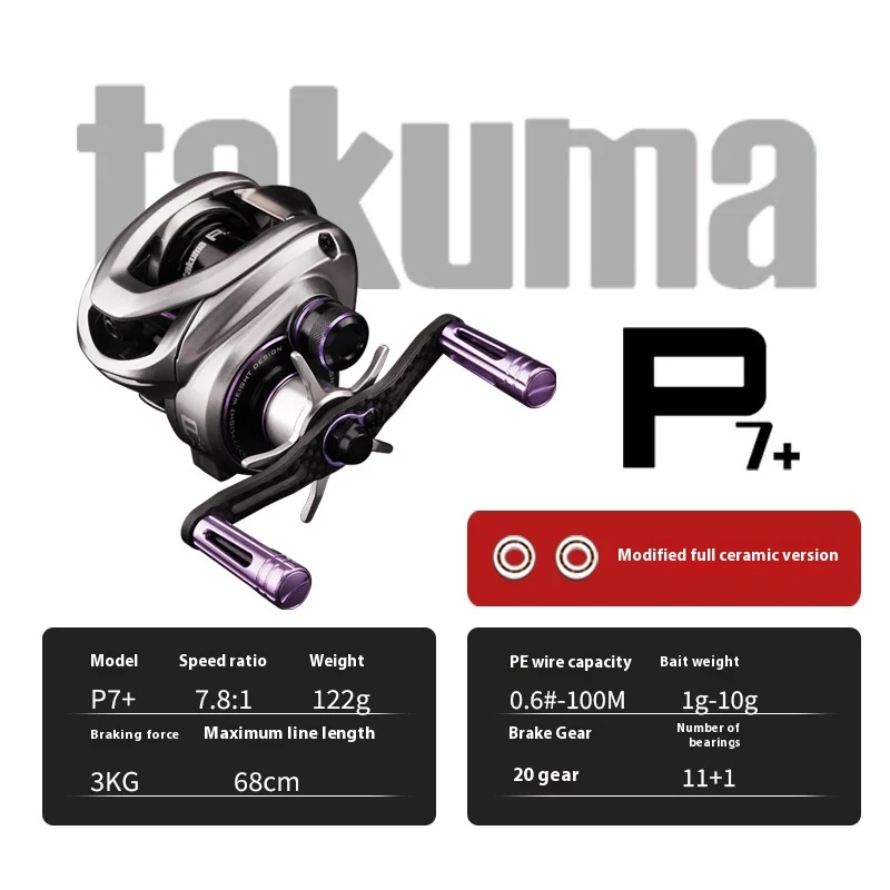 Takuma P7 Carrete ultrafino antienredo para micro jigging ligero - imagen 5
