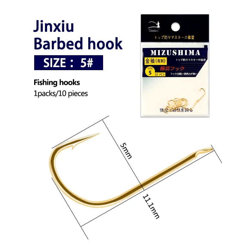 Jinxiu barb No.5
