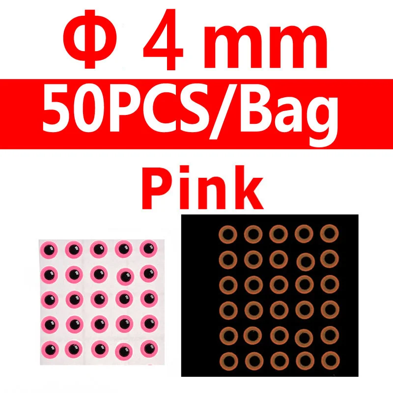 4mm pink 50pcs