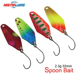 HISTOLURE Cuchara spoon metal 2,3g anzuelo simple doble cara trucha