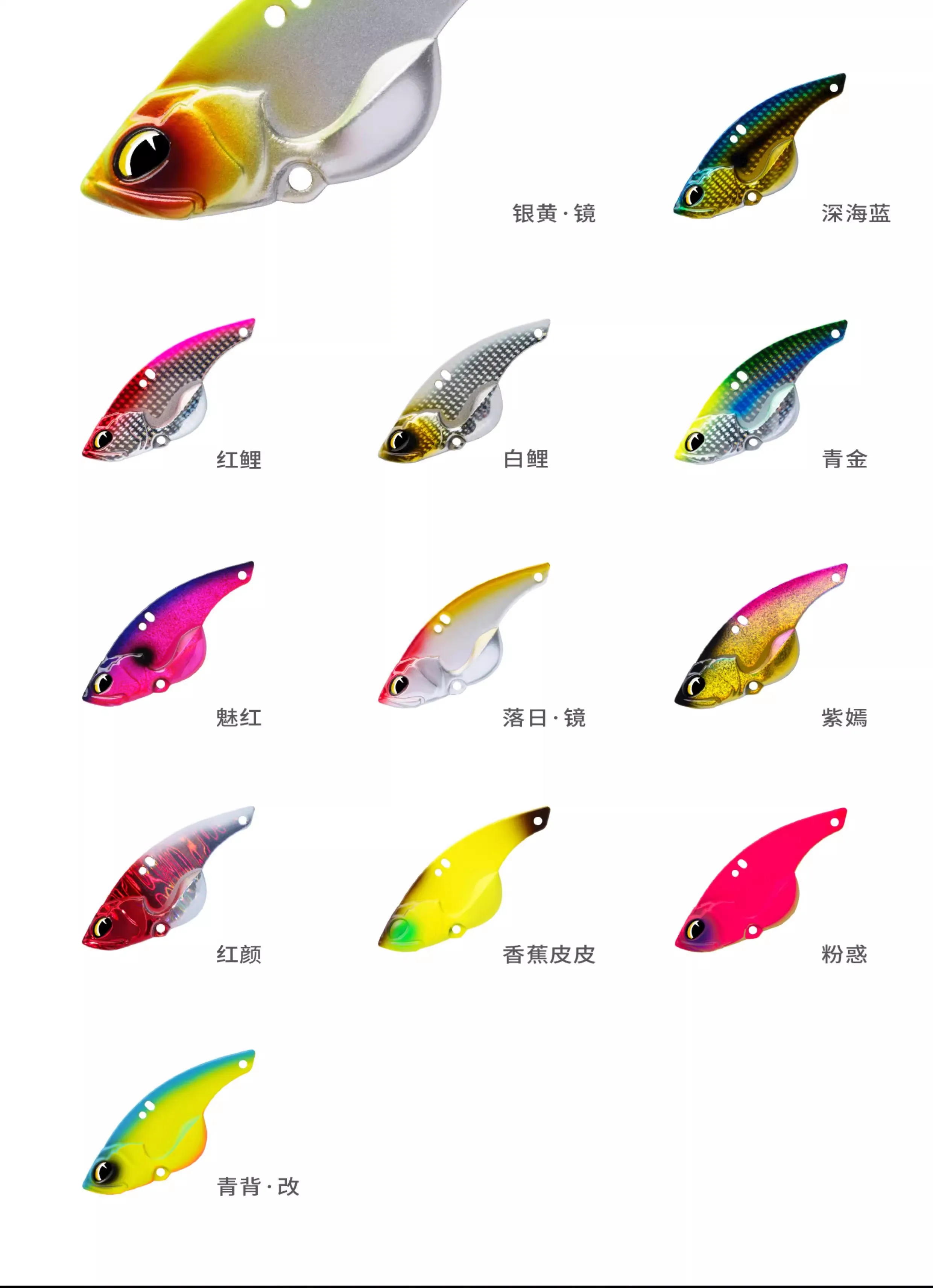 Explore una amplia gama de señuelos de pesca vibrantes con varios diseños y colores para mejorar su experiencia de pesca.