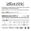 S60L ULX-FST-2