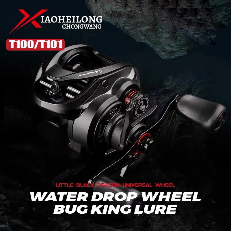 CHONGWANG 2025 nuevo XIAOHEILONG T100/T101 145g arrastre máximo 4,5 kg 6 + 1 carrete de fundición ligero 7075 carrete de pesca de aluminio de aviación