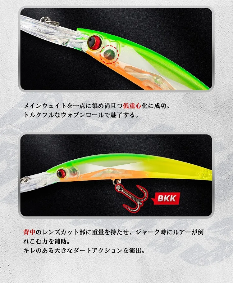 Señuelo de pesca colorido diseñado para una captura efectiva