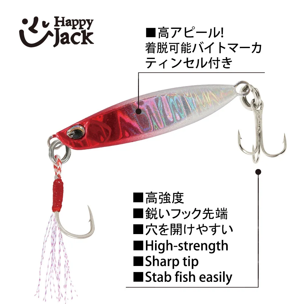 Señuelo metálico para jigging HAPPYJACK – Casting desde orilla - imagen 5