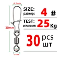Size 4