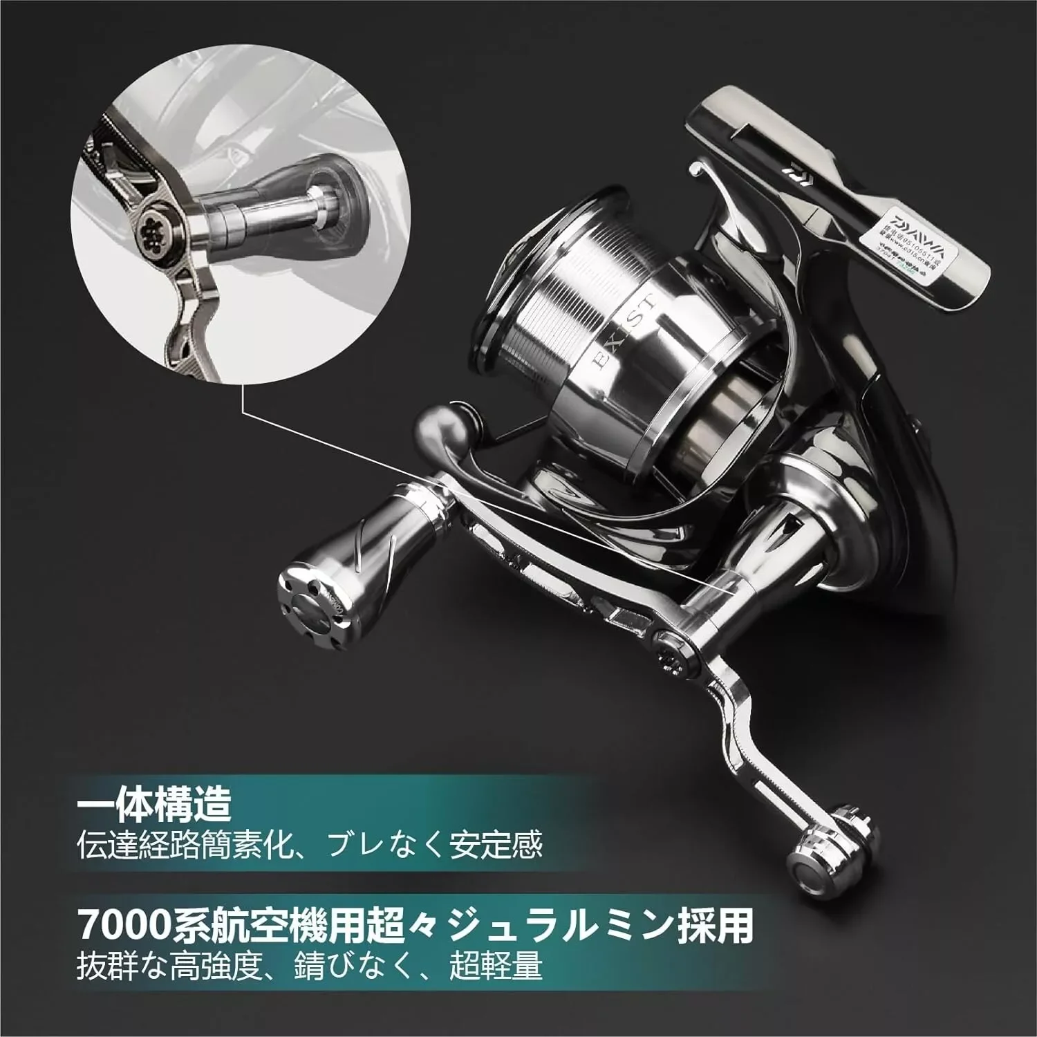 Gomexus mango de aluminio equilibrado Eging pesca 82mm para Daiwa Exist Certate Fuego balístico Luvias Tatula LT carrete giratorio - imagen 4