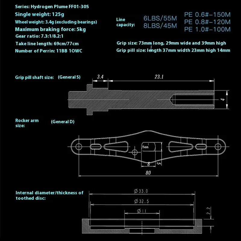 Flight Feather 7.3/8.2 – Carrete Baitcast ultraligero larga distancia - imagen 5