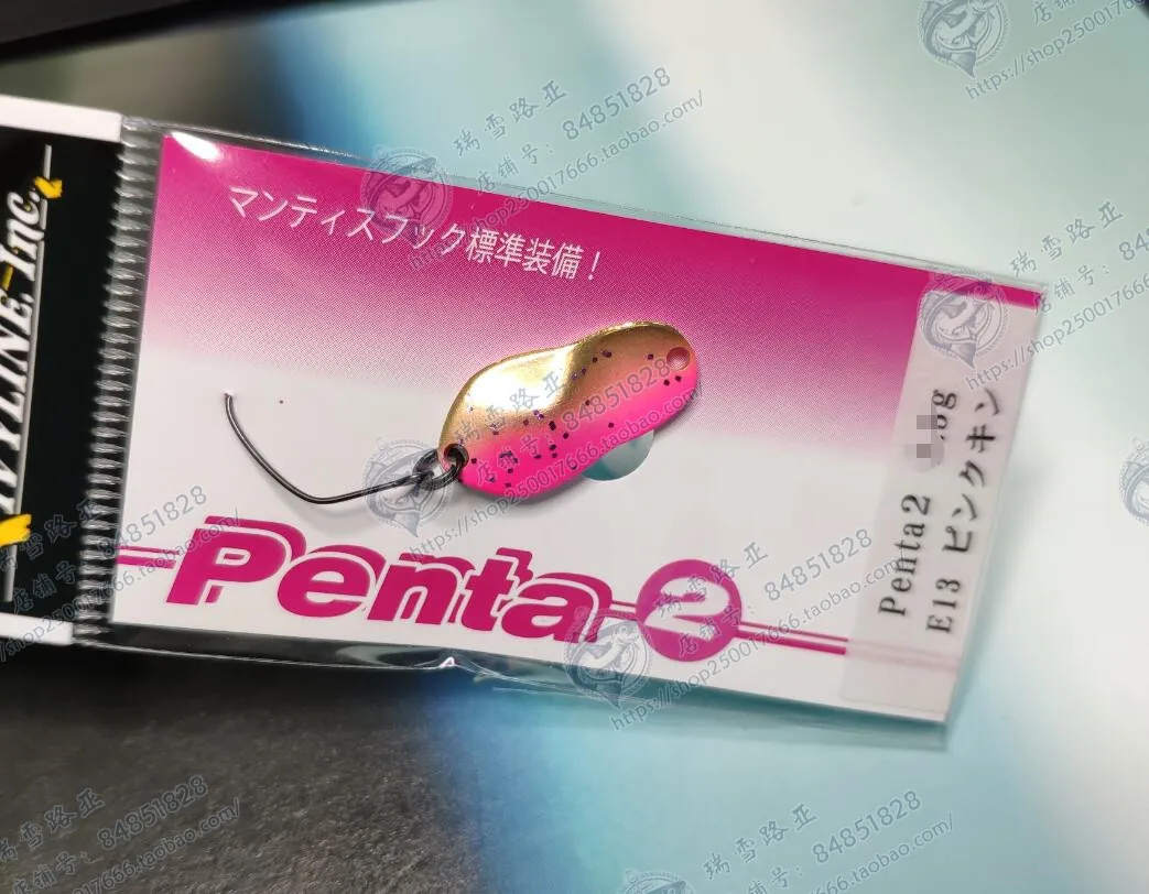 IVYLINE-Lentejuelas PENTA de Japón, 1,3g, 2,5g, Micro-material, Boca de corriente, deformación militar, pescado, trucha, carretera, subcebo - imagen 2