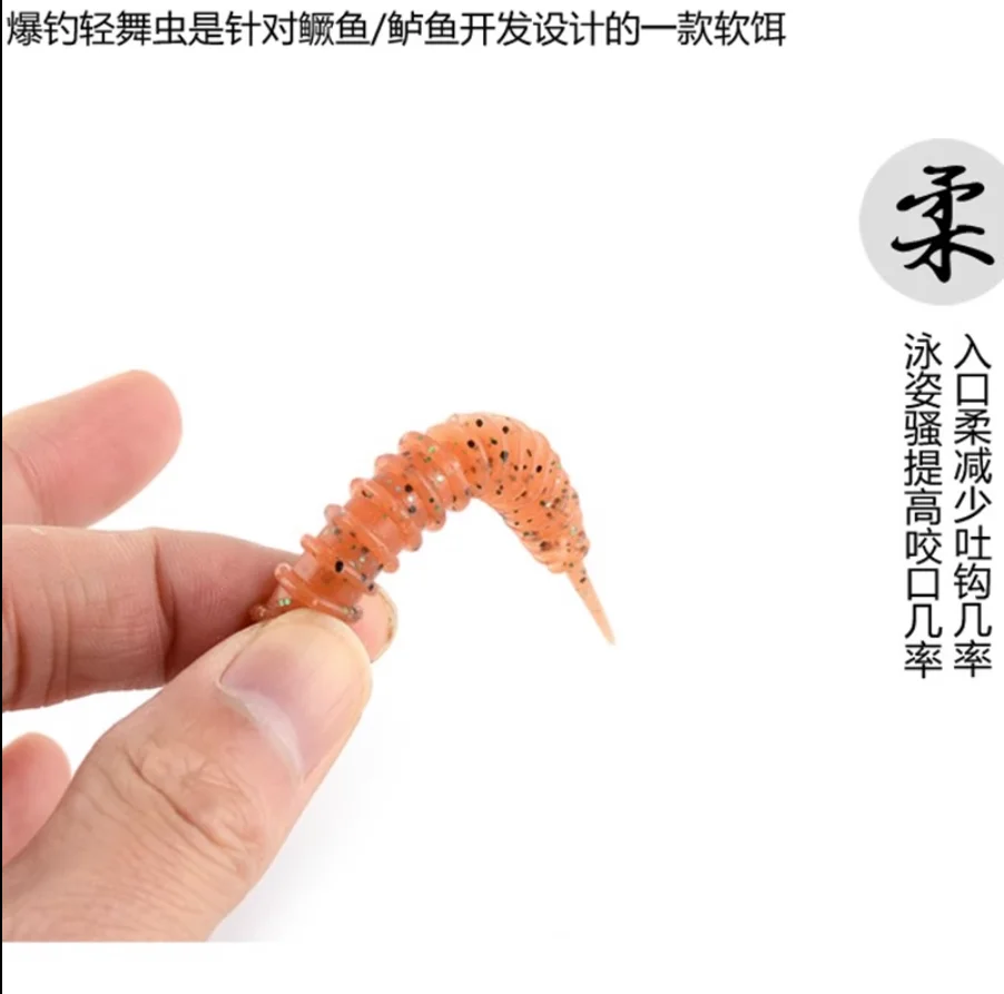 Pesca explosiva [light dance bug] Luya perch/pez mandarín, aguja de burbuja, cola recta, cola oscilante, cebo suave, 6,5-7,5-8,5 cm, Luya - imagen 2