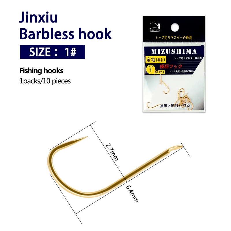 Jinxiu Non-barb NO.1