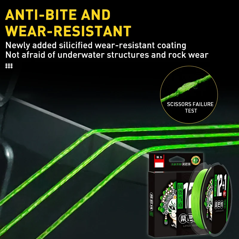 ZUKIBO SAMBO-sedal de pesca trenzado de 12 + 1 hebras, extremadamente fino y suave, resistente a la abrasión, para agua salada y dulce - imagen 5