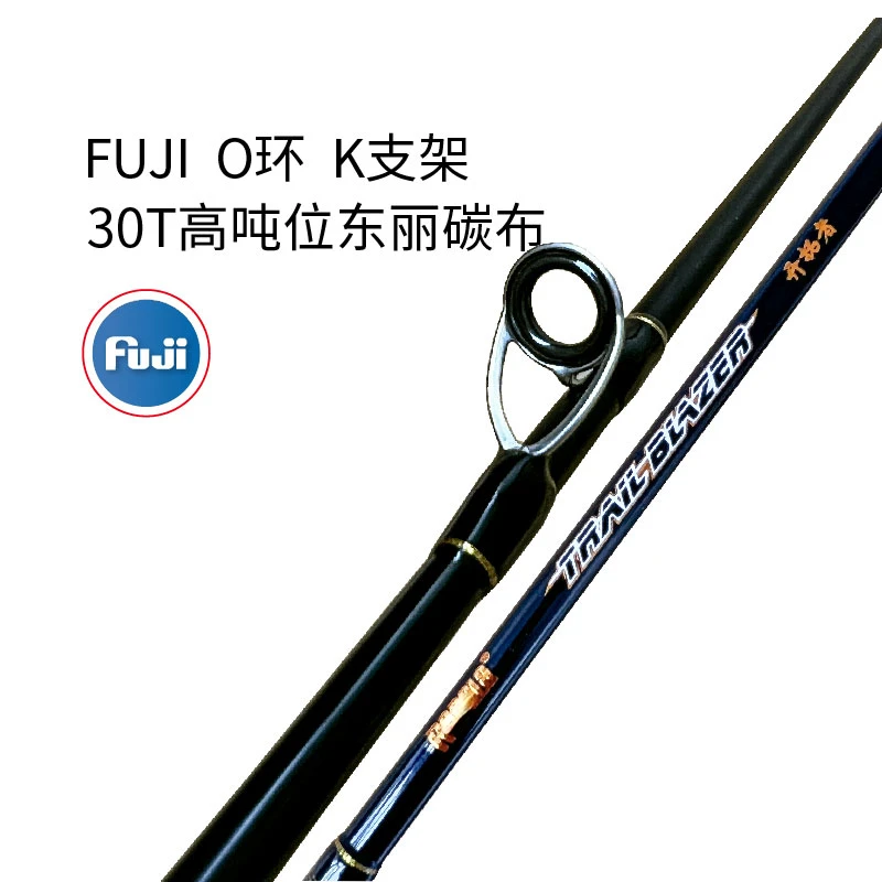 Pioneer-caña portátil de cuatro secciones Yuantou, señuelo ligero Stream Makou FUJI, 2023 - imagen 2