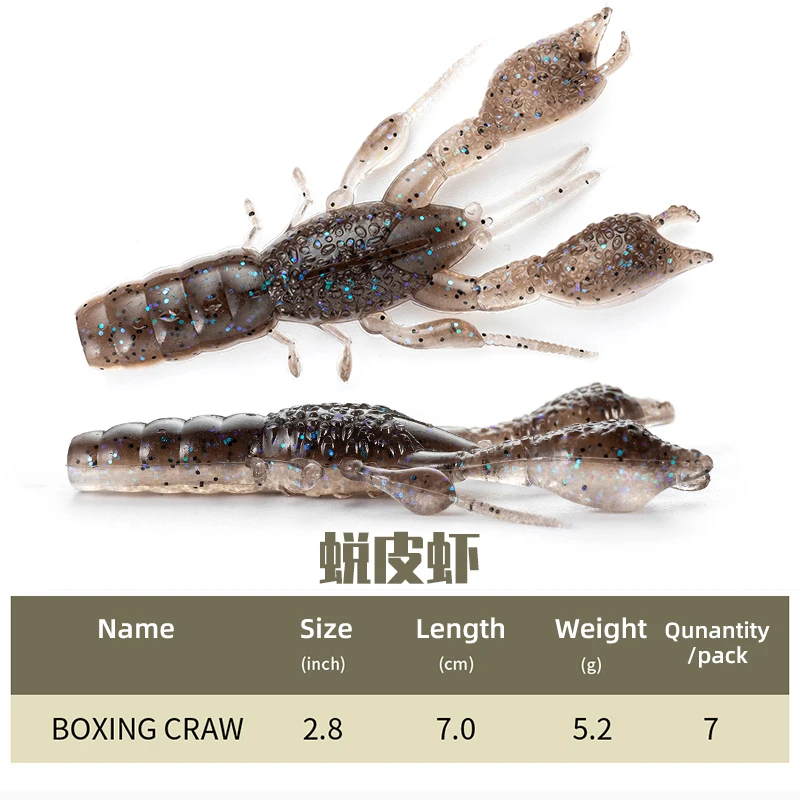 Boxing Craw tuipixia