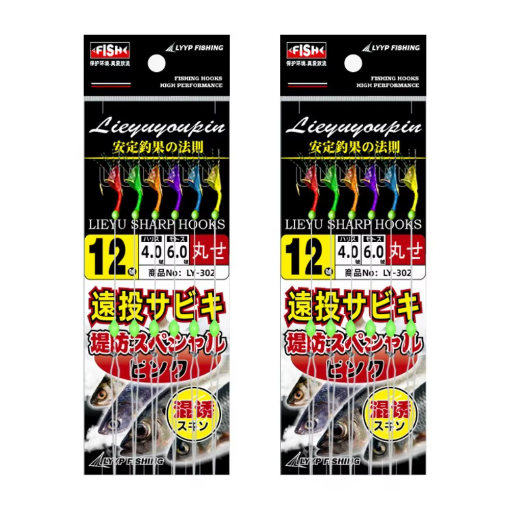 2Park luminoso Bean Sabiki cuerda anzuelo aparejo Wobbler 10 tamaños gancho de cuerda biónica anzuelos de pesca de goma para pesca en mar/agua dulce - imagen 4