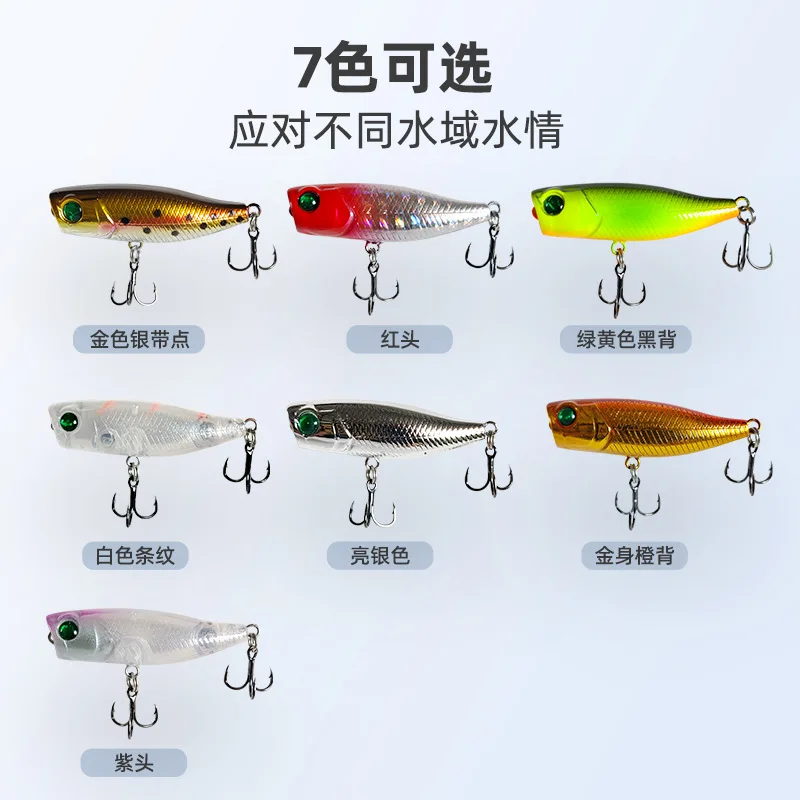 1 Uds señuelo de pesca de agua superior Mini Popper señuelo 40mm 3g trucha Artificial Swimbait Minnow Popper Wobblers Mini señuelo duro - imagen 4