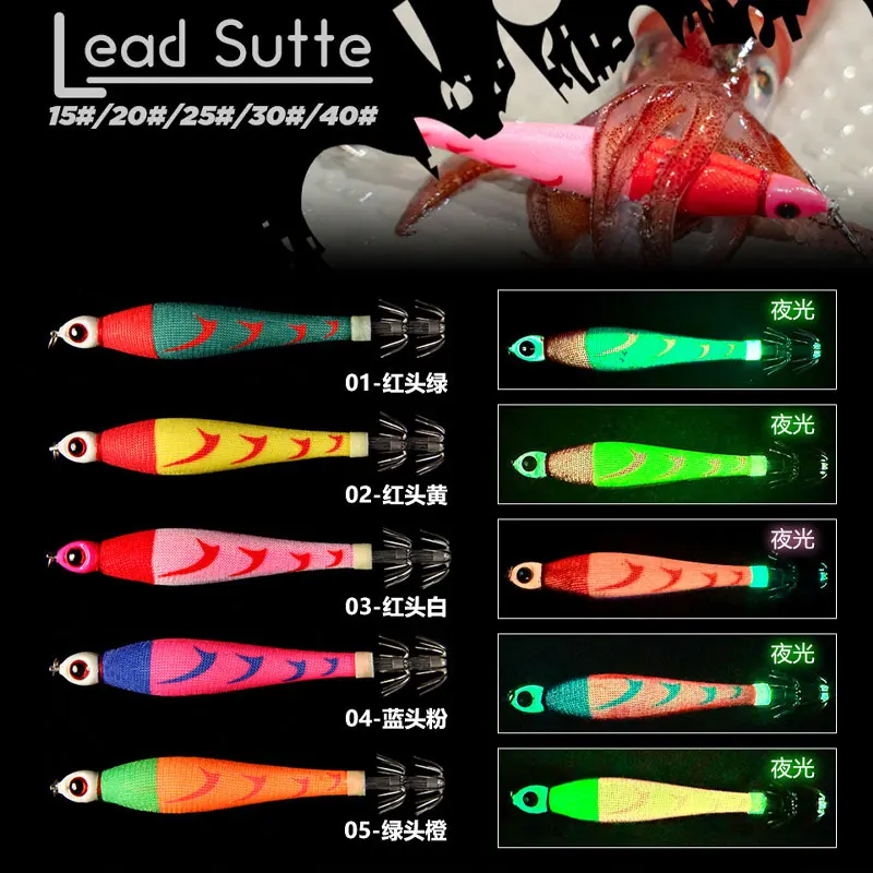 AS 56g75g94g113g150g cebo duro TRAXEX Glow Camarones anzuelo coronas plantillas de calamar juego de Señuelos de Pesca de Mar sepia Artificial pulpo - imagen 3