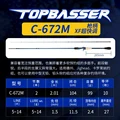 C-672M