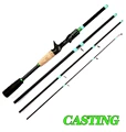 1.8M Casting Rod