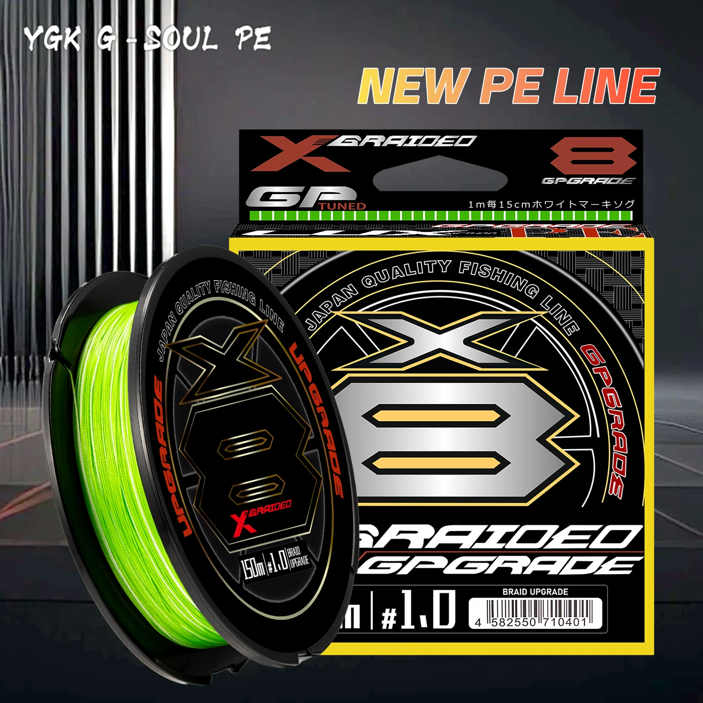 YGKX G Soul X8 Línea trenzada 8 hilos Multifilamento PE hecho en Japón - imagen 4