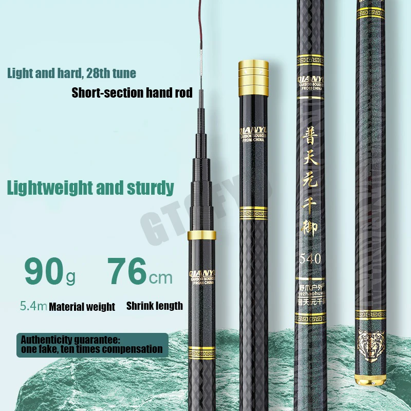 Caña de pescar telescópica de 2,7 M/4,5 M/5,4 M/6,3 M/7,2 M/8M/10M, depósito de carbono, caña de pescar para estanque, caña de pescar de mano de fibra dura súper ligera - imagen 4