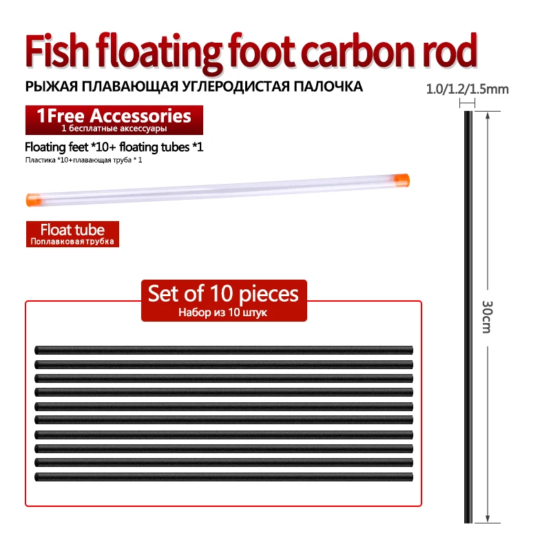 Boyas fibra de carbono con tubo flotante DIY – Buena concentricidad - imagen 4
