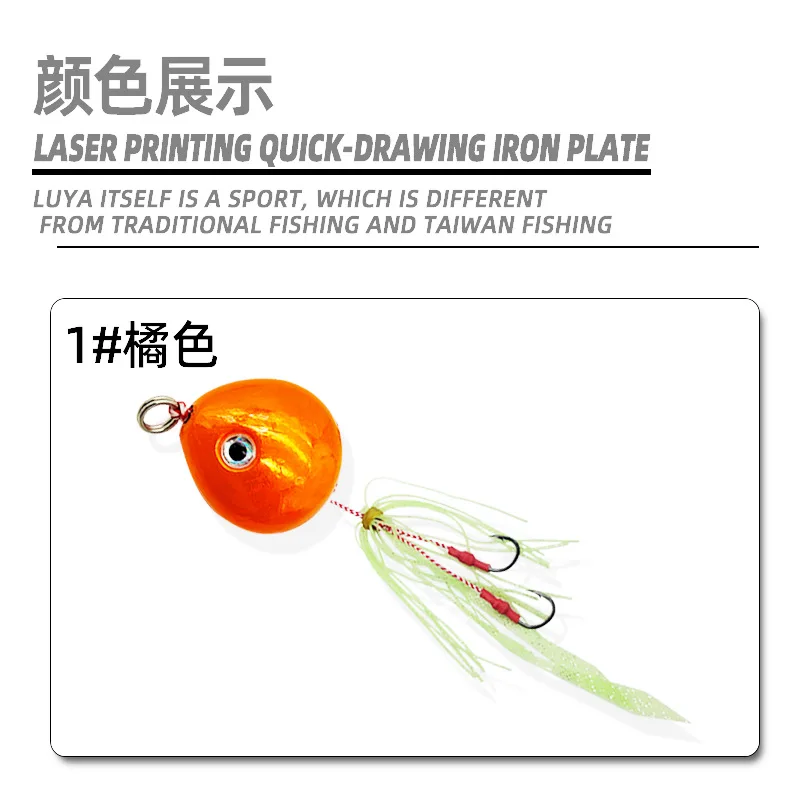 Japan100g/80g/60g splay tenya Glow Lumious Kabura Pesca Slider Snapper/Sea bream Jig head con falda jigging sea bass bottom jig - imagen 2
