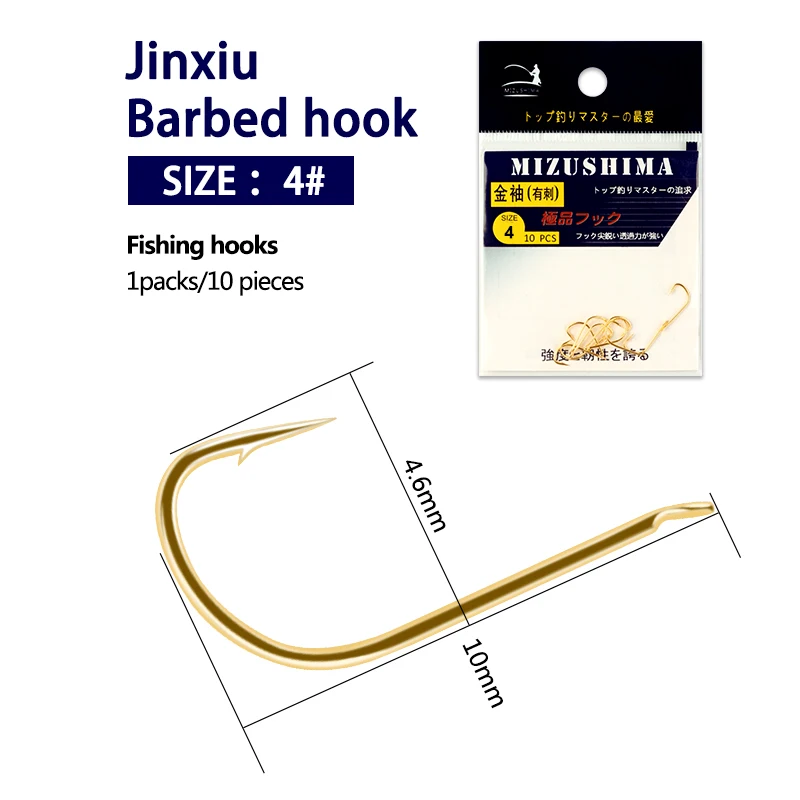 Jinxiu barb No.4