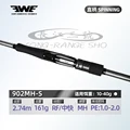902MH-S