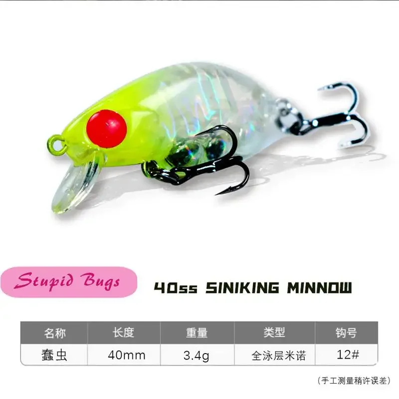 MUKUN 1 Uds nuevo Micro hundimiento Minnow señuelo de pesca 3,4g/40mm Mini cebo Artificial Wobber duro para aparejos de pesca de lubina y trucha