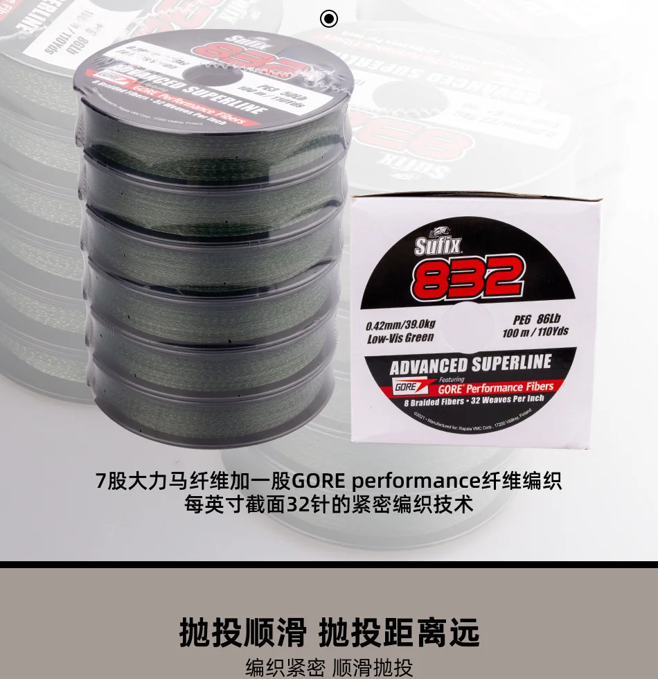 2024 NUEVA línea de pesca SUFIX 832 100M X8 8 trenzada súper fuerte línea de PE # 1- # 6 hilo de pescar en el mar 26lb-86LB - imagen 2