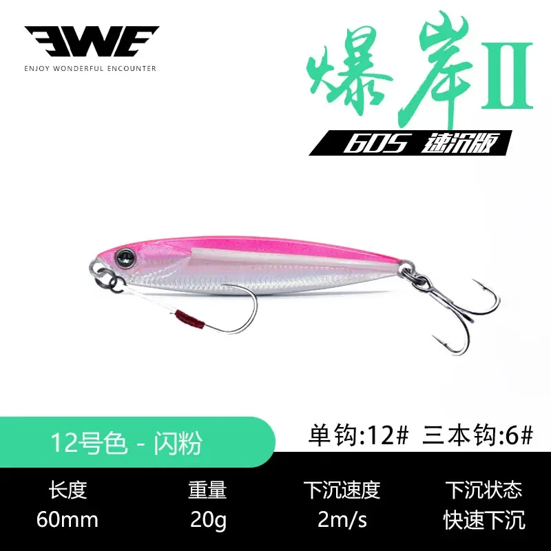 20G-6CM-12