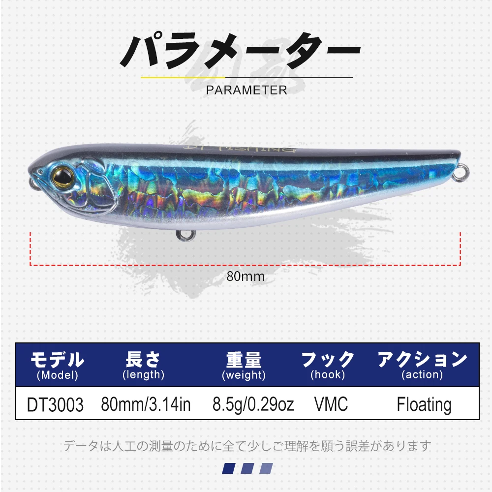 Señuelo de pesca con lápiz de superficie D1, 80mm, 8,5g, Stickbaits, señuelo de pesca de mar Topwater para Lucio, lubina, trucha, prey, planador, aparejos de pesca - imagen 3