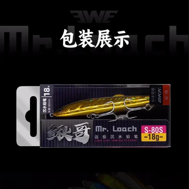 Nuevo EWE Qiuge 76S/80S/85S tiro largo hundimiento señuelo de pesca con lápiz 12g/14g/18g/21g Wobbler Artificial biomimético Loach cebo falso - imagen 5