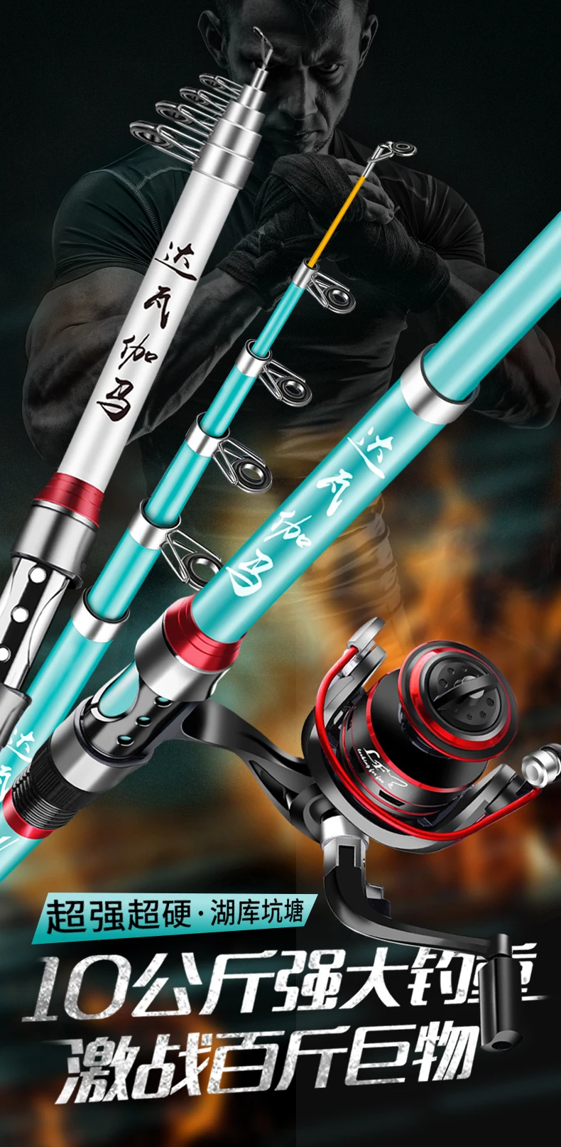 Experimente la emoción de la pesca con nuestras cañas y carretes duraderos de alta calidad