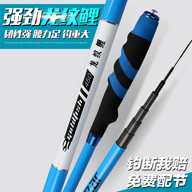 Goture-caña telescópica de fibra de carbono, caña dura ultraligera para pesca de agua dulce, carpa, 3,6 M-6,3 M - imagen 4