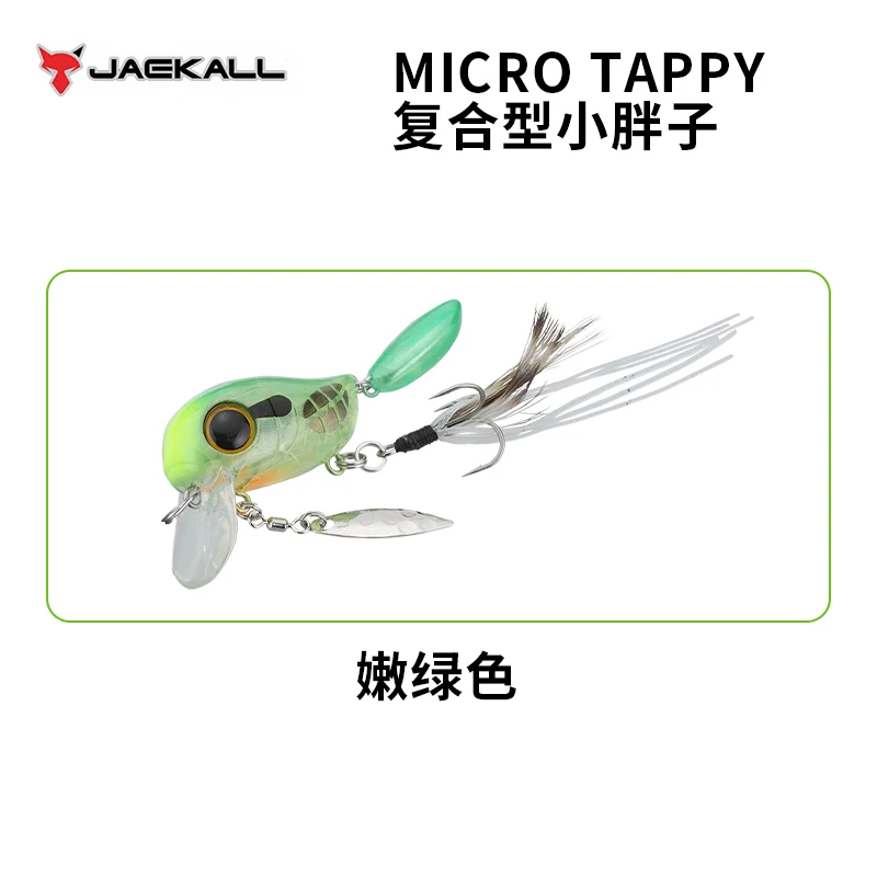 MICRO TAPPY 3669